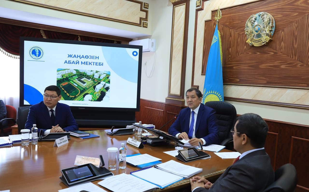 Нурлан Ногаев провел заседание Координационного совета по вопросам привлечения инвестиций