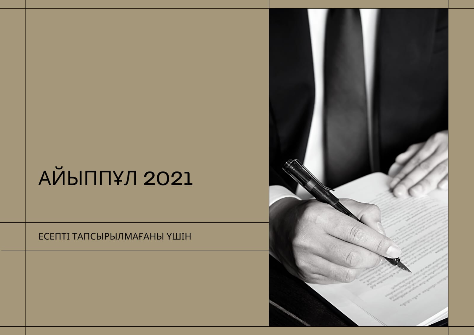Смотреть тотығу арулар әдемі бөкселері бар порно онлайн Порно: бір сикке екі үлкен жопа