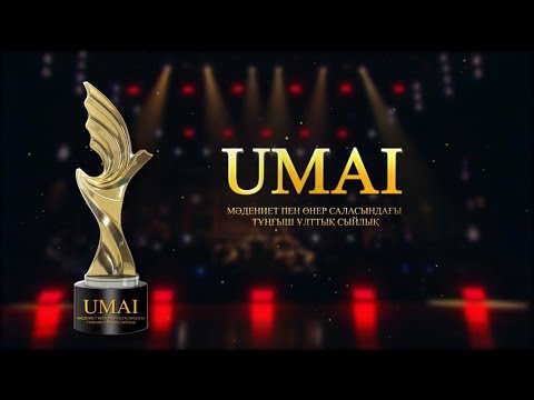 В Казахстане учреждена национальная премия UMAI в сфере искусства