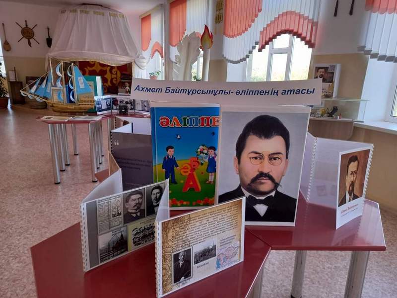 Имя Ахмета Байтурсынова присвоили школе-гимназии в Абае