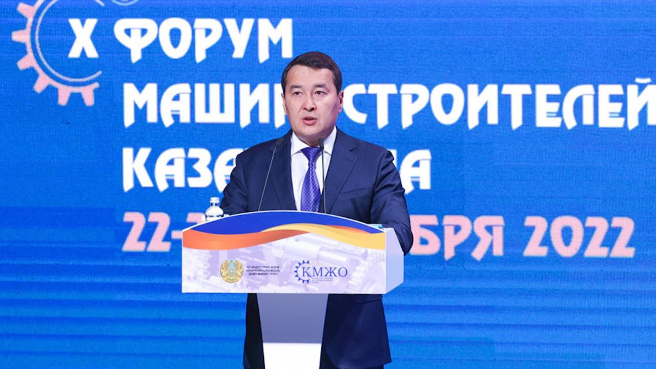 Қазақстан машина номері