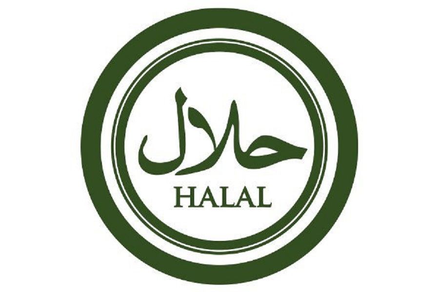 Как потенциальные экспортеры могут получить сертификат Халал?