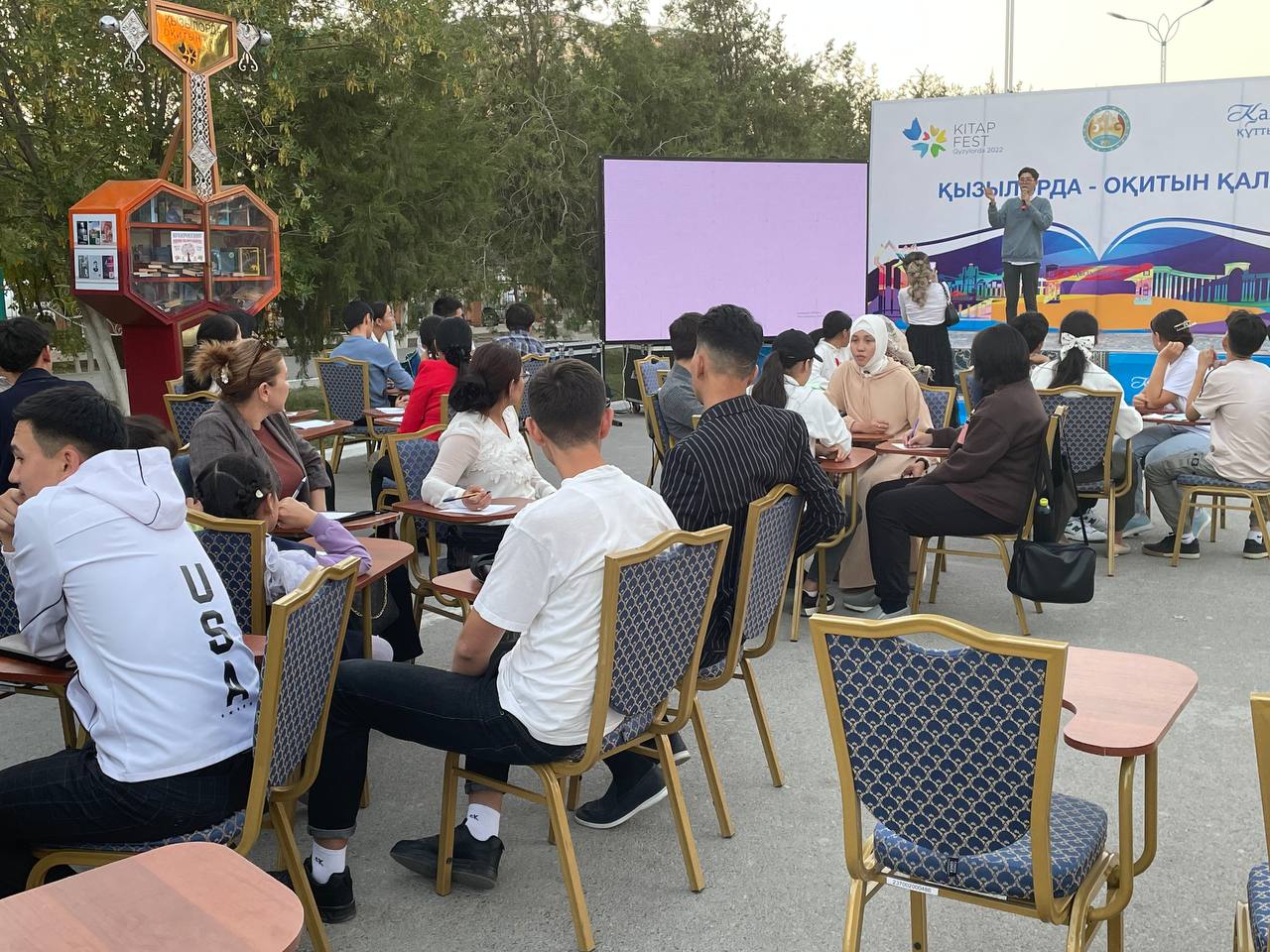 Интеллектуальный конкурс Bookathon прошел в Кызылорде
