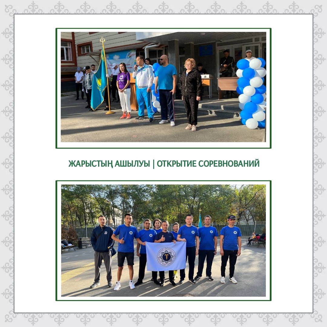 Жыныстық қатынас керемет