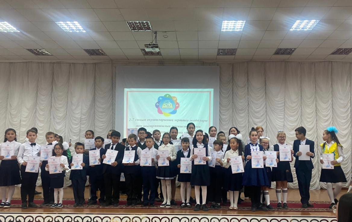 Зерде конкурс научных проектов