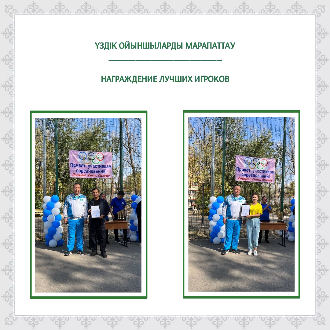 Кәрі әже мен жас жігіттің жыныстық қатынасы