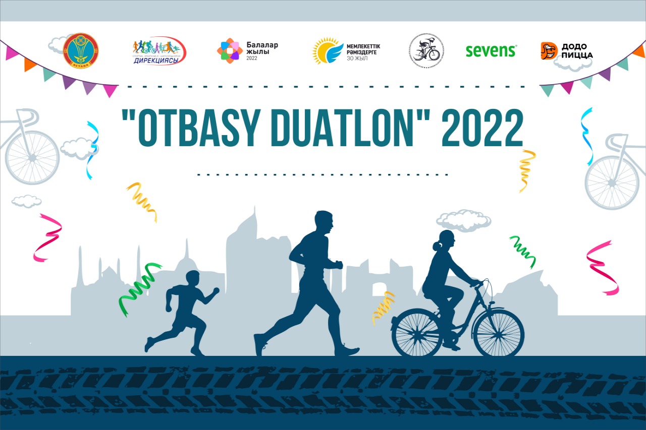 Астанада "OTBASY DUATLON 2022" байқауы өтеді