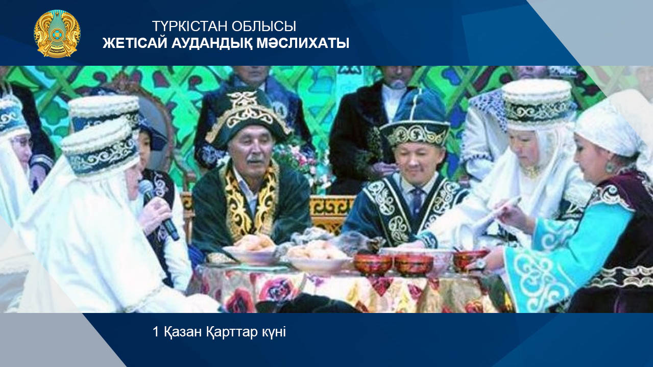 1 октября – Международный День пожилых людей