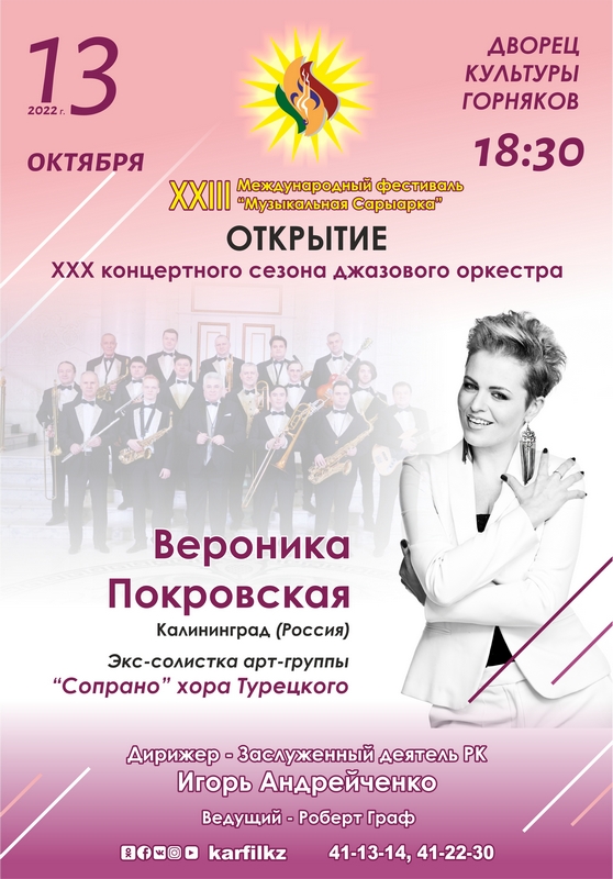 Литва мемлекеттік ххх