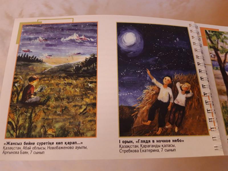 Порнодағы орыстар