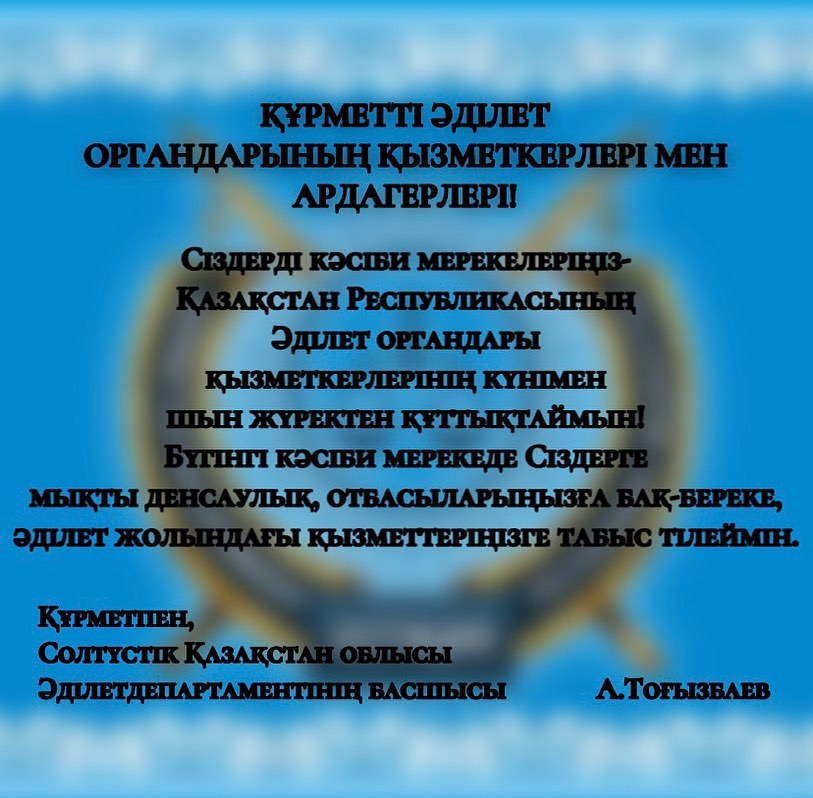 Писканың ішкі суреті