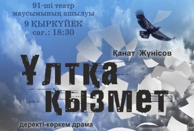 Үлкен қара әтеші бар афроамерикалық Келли Девидті қанағаттандырады