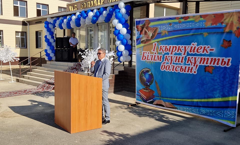 Әйел өлімінің жинағы