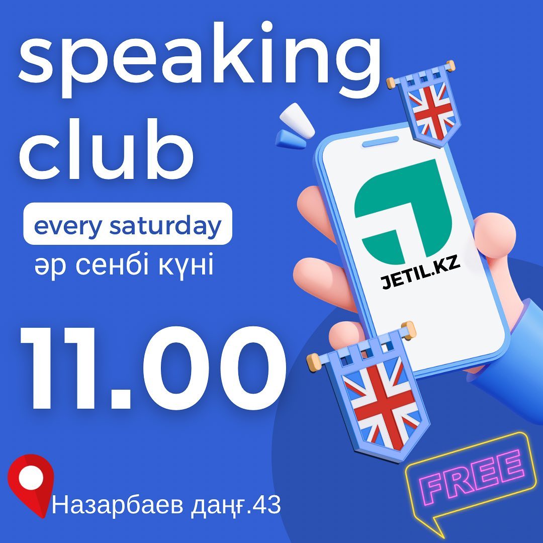 Жамбыл атындағы қалалық жасөспірімдер кітапханасында «JETIL» speaking club отырысы өтуде