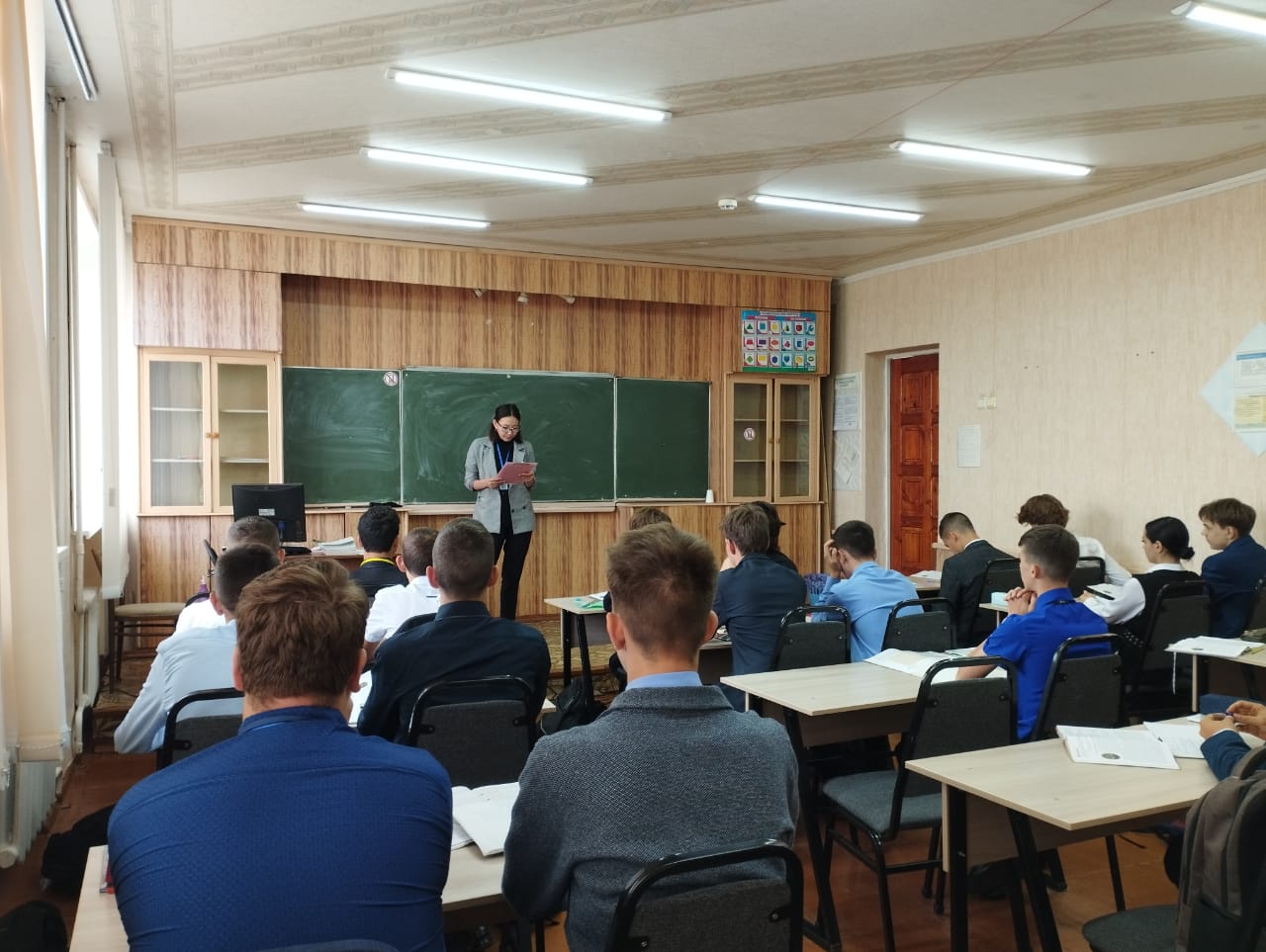 Сыбайлас жемқорлықпен күрес