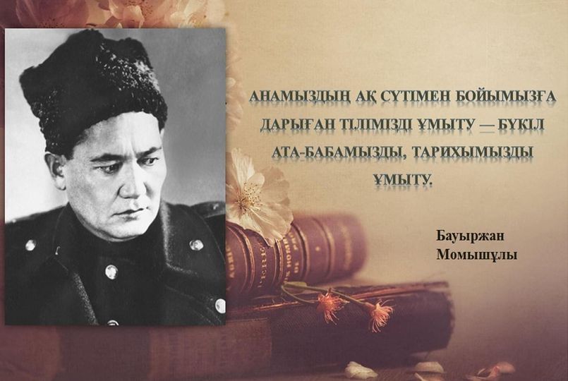 Богатство великих — залог поколений.