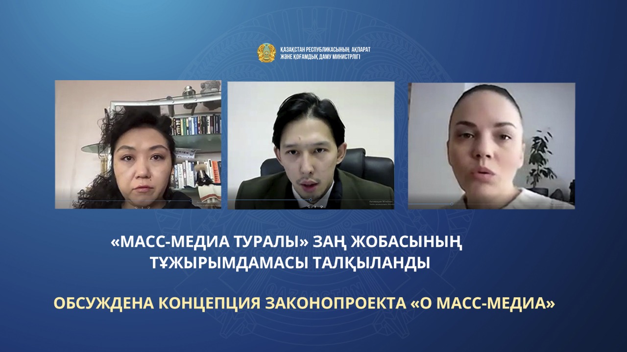 Автомобиль жолдары туралы заң