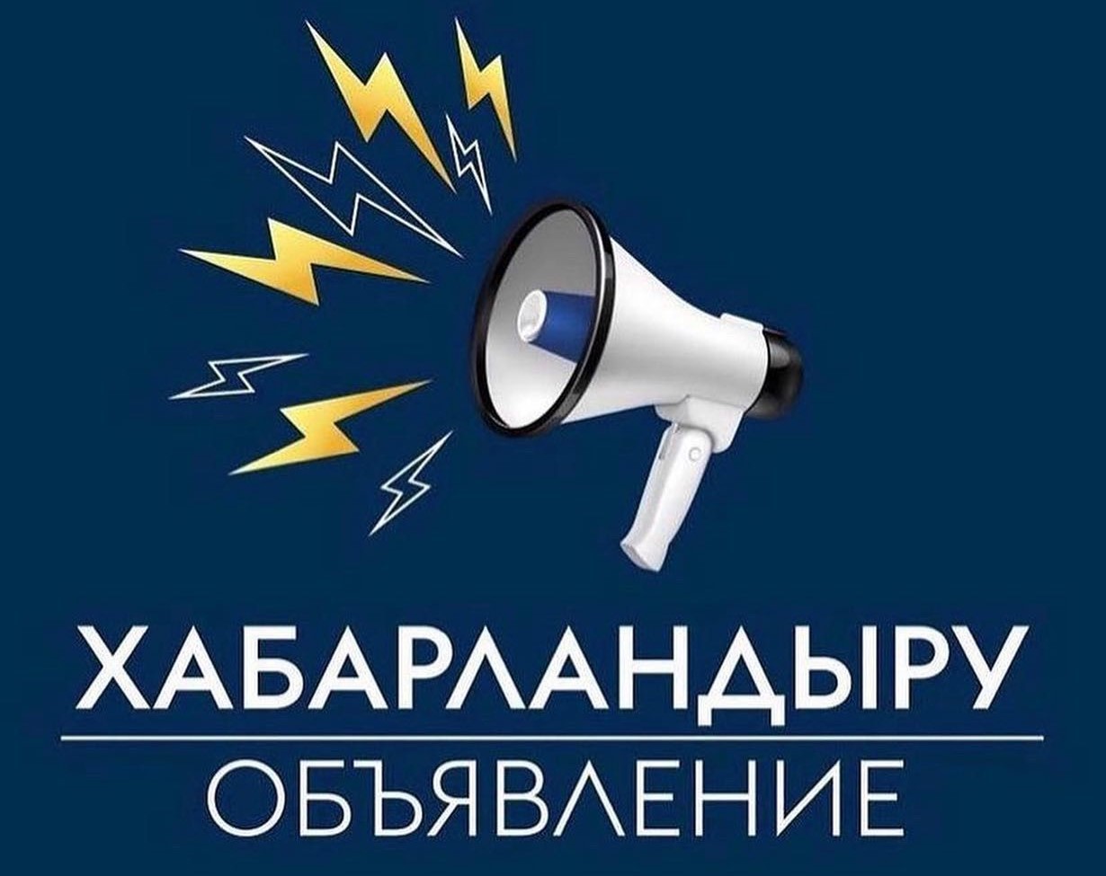 Х А Б А Р Л А Н Д Ы Р У