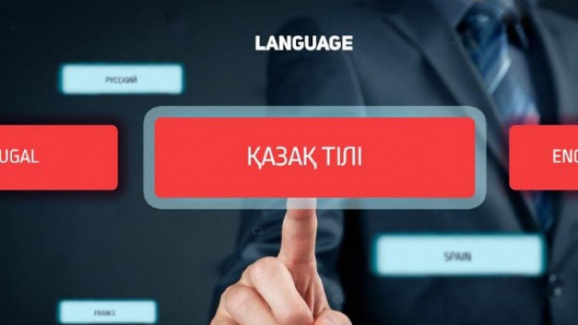АСТАНЧАНЕ МОГУТ ПОСЕЩАТЬ КУРСЫ КАЗАХСКОГО ЯЗЫКА БЕСПЛАТНО