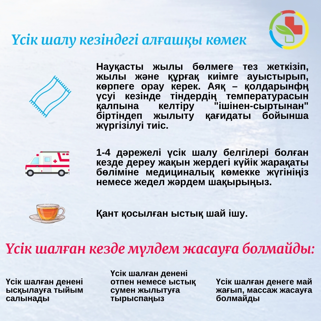Балапан күтпеген жерден жопқа кіріп кетті