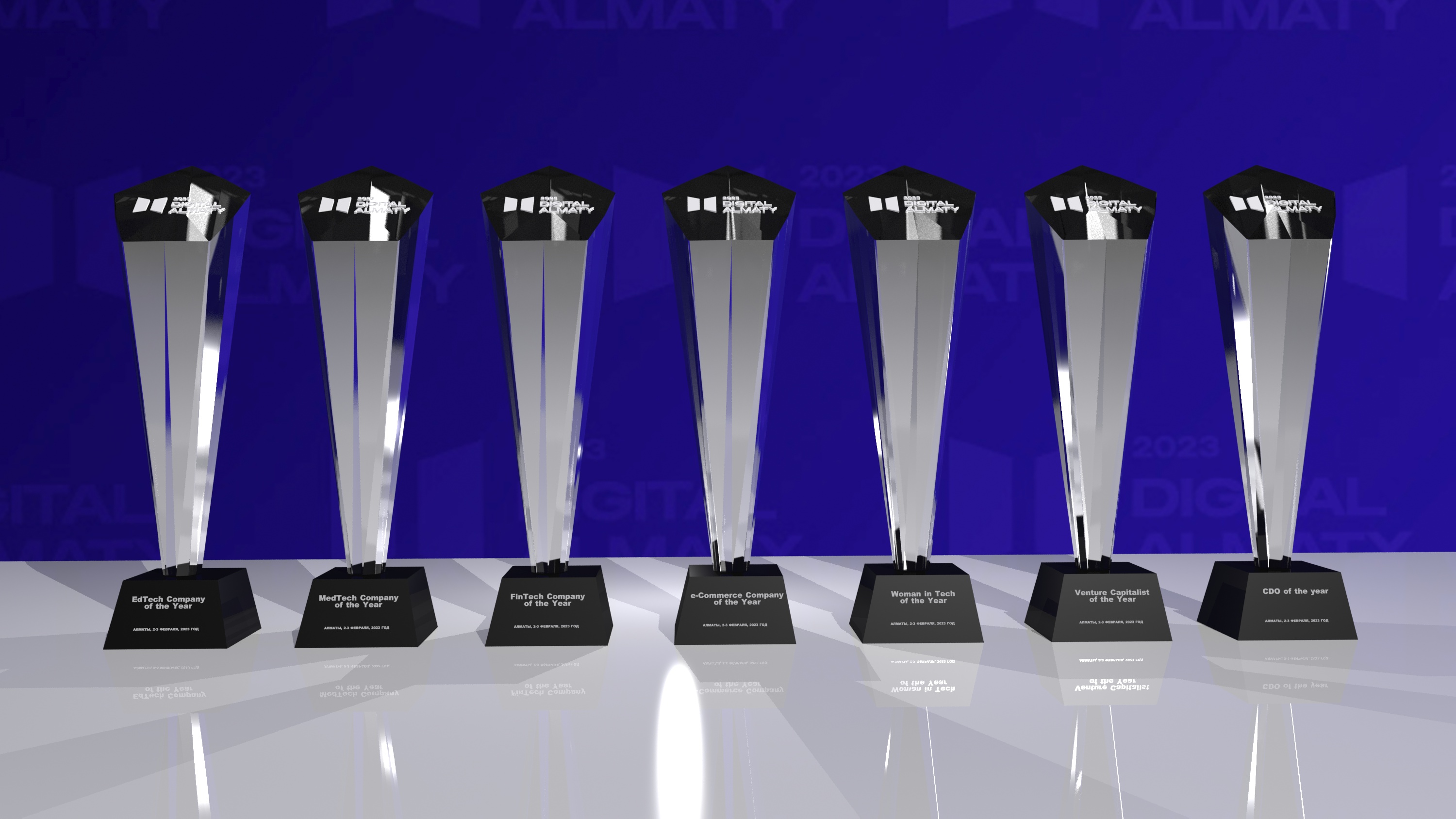 Filing of Applications for DIGITAL ALMATY AWARDS