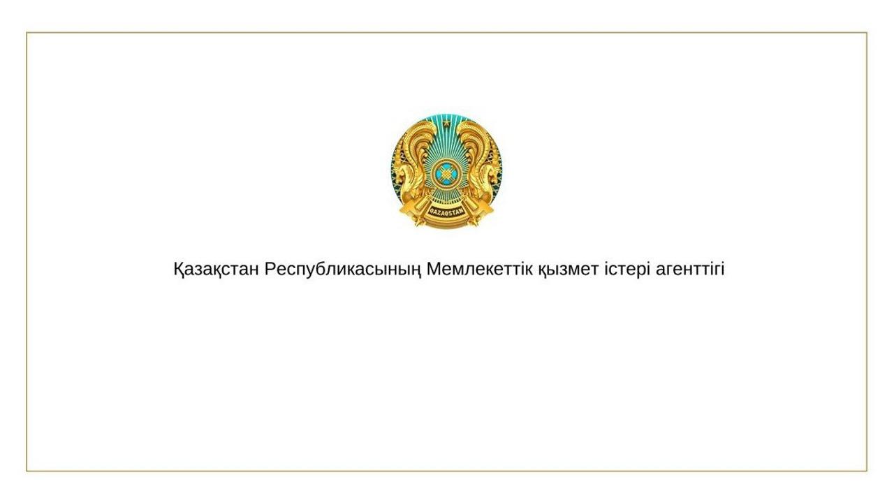 Әдеп жөніндегі комиссия отырысының  қорытындысы