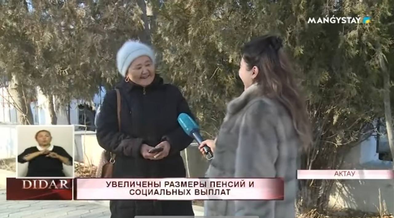 Программа  «Новости»