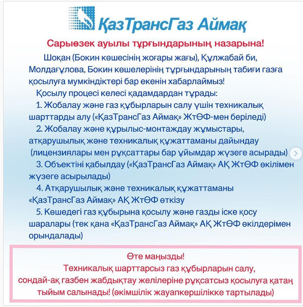 Фото би монтаждау