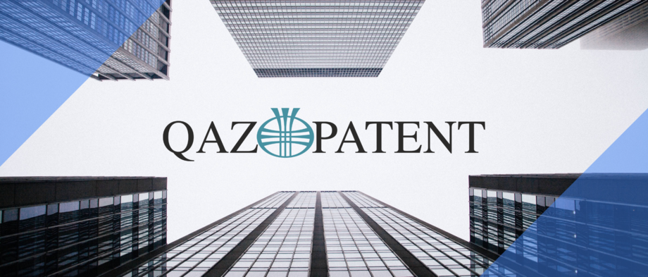 ATTENTION! QAZPATENT SWITCHES TO A NEW DOMAIN NAME