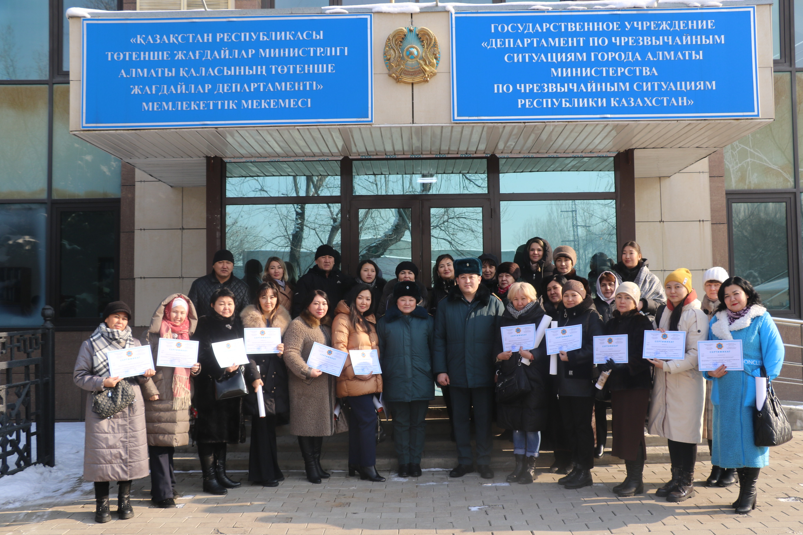 алматы логотип. образование города алматы. компьютерные технологии в узбекистане. колледж престиж. образование города алматы.