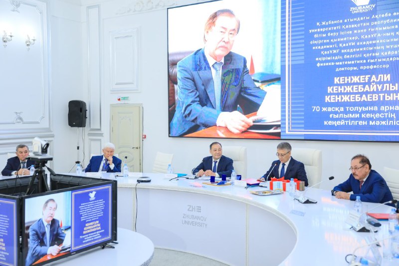 Облыс әкімі белгілі ғалым Кенжеғали Кенжебаевты  70 жас мерейтойымен құттықтады