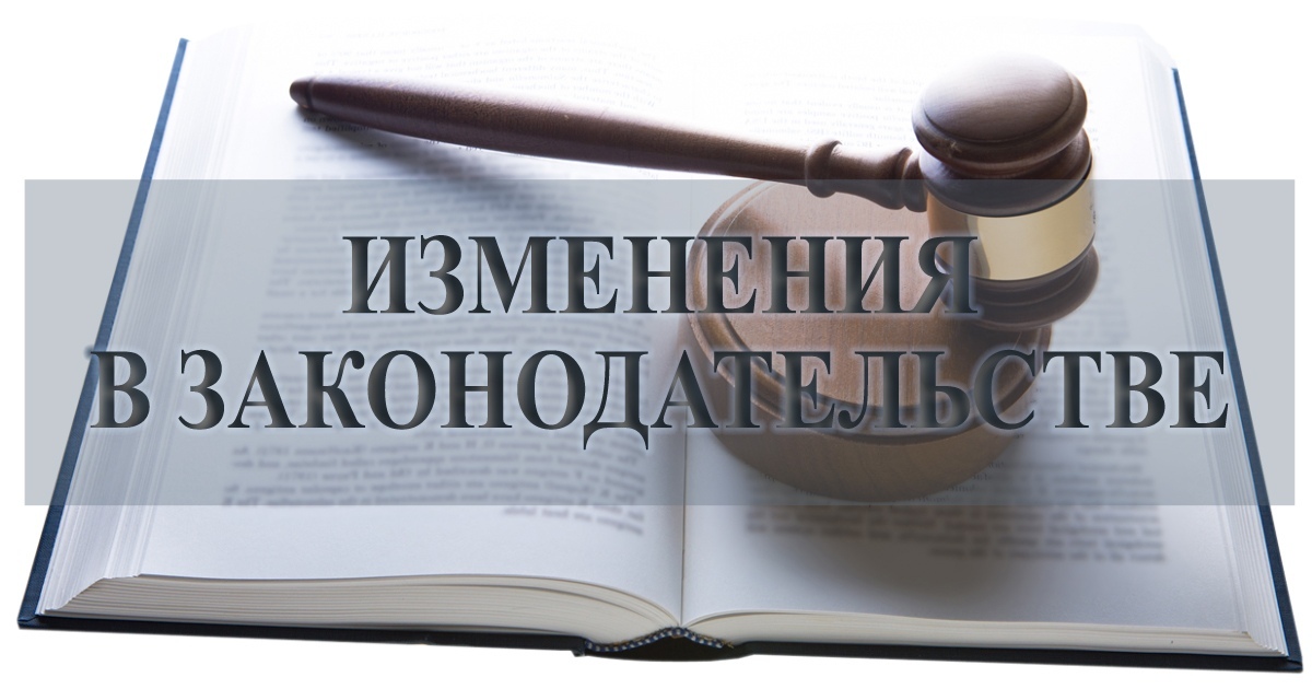 В Закон «Об архитектурной, градостроительной и строительной деятельности в Республике Казахстан» внесены изменения и дополнения по вопросам развития агломераций