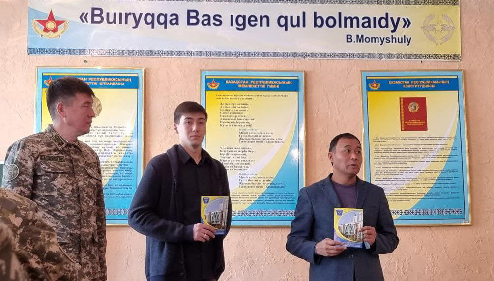 Солдаты готовятся к поступлению в вузы Казахстана