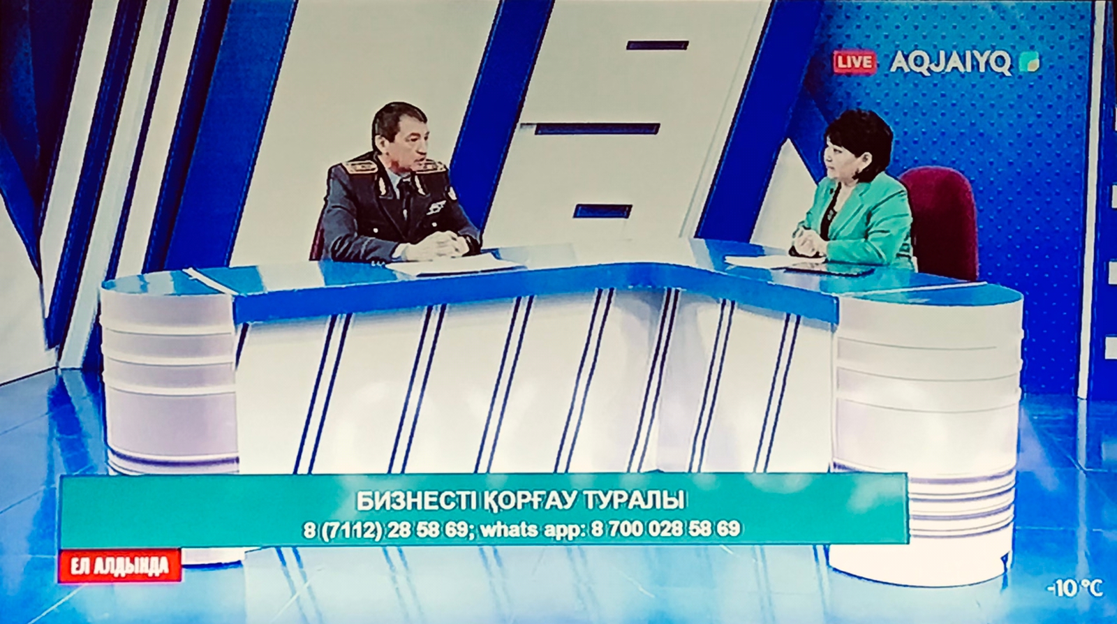 БҚО бойынша Сыбайлас жемқорлыққа қарсы қызмет басшысы кедергісіз бизнеске шақырды