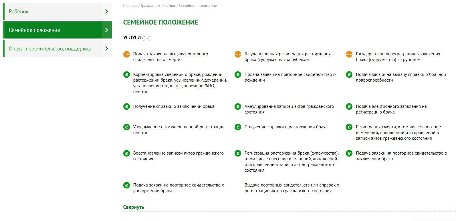 Порно жетілген татарлар