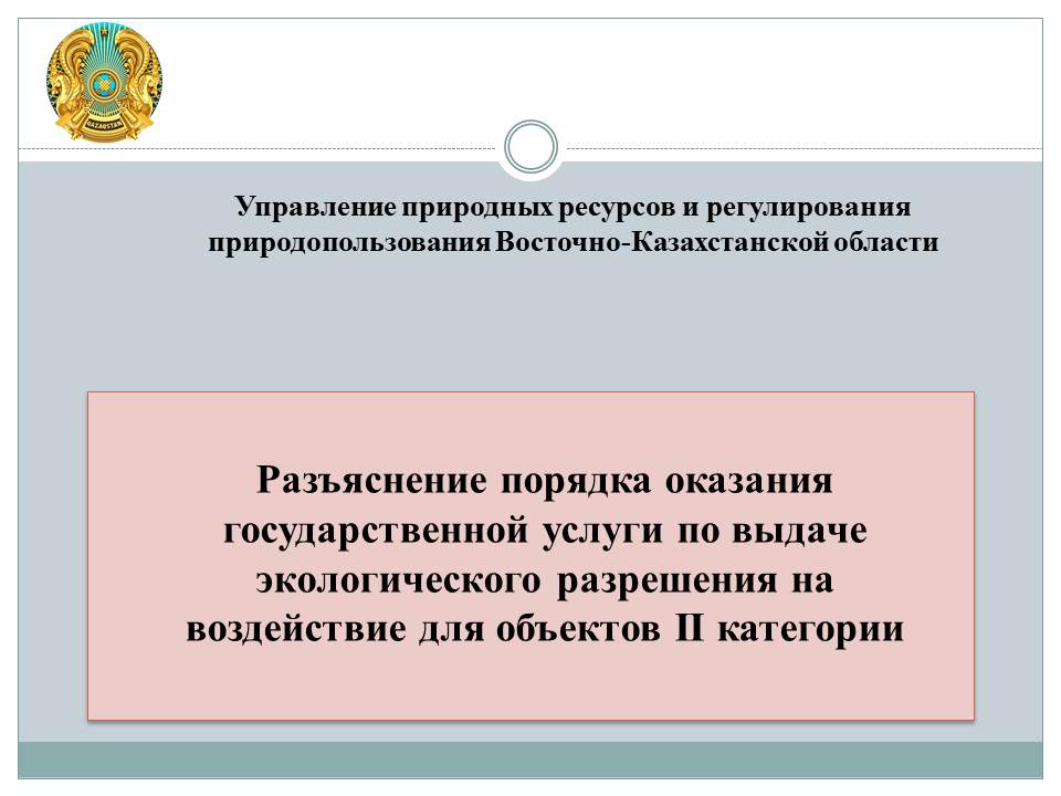 Субъекты производства по делам об административных правонарушениях. Государственное управление природопользованием. Управление природных ресурсов и регулирования природопользования. Функции государственного регулирования природопользования. Управление природных ресурсов и регулирования природопользования.