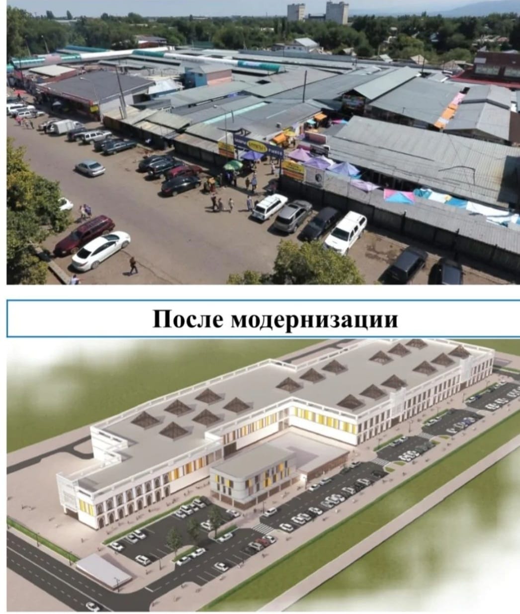 Запланирована модернизация рынка Алматы - 1