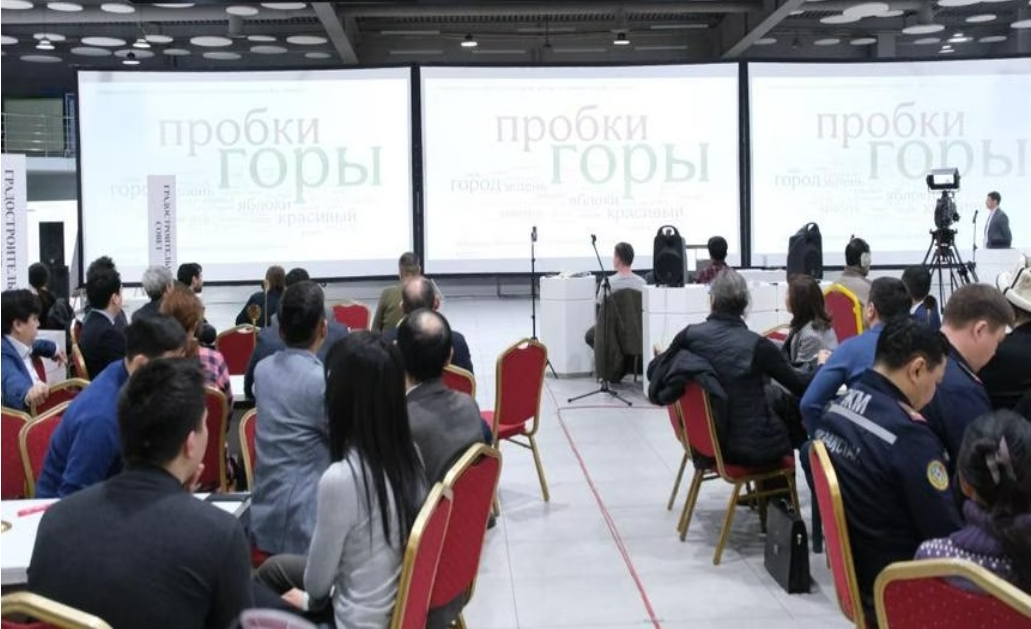 Генплан Алматы до 2040 года: что обсуждали эксперты и жители