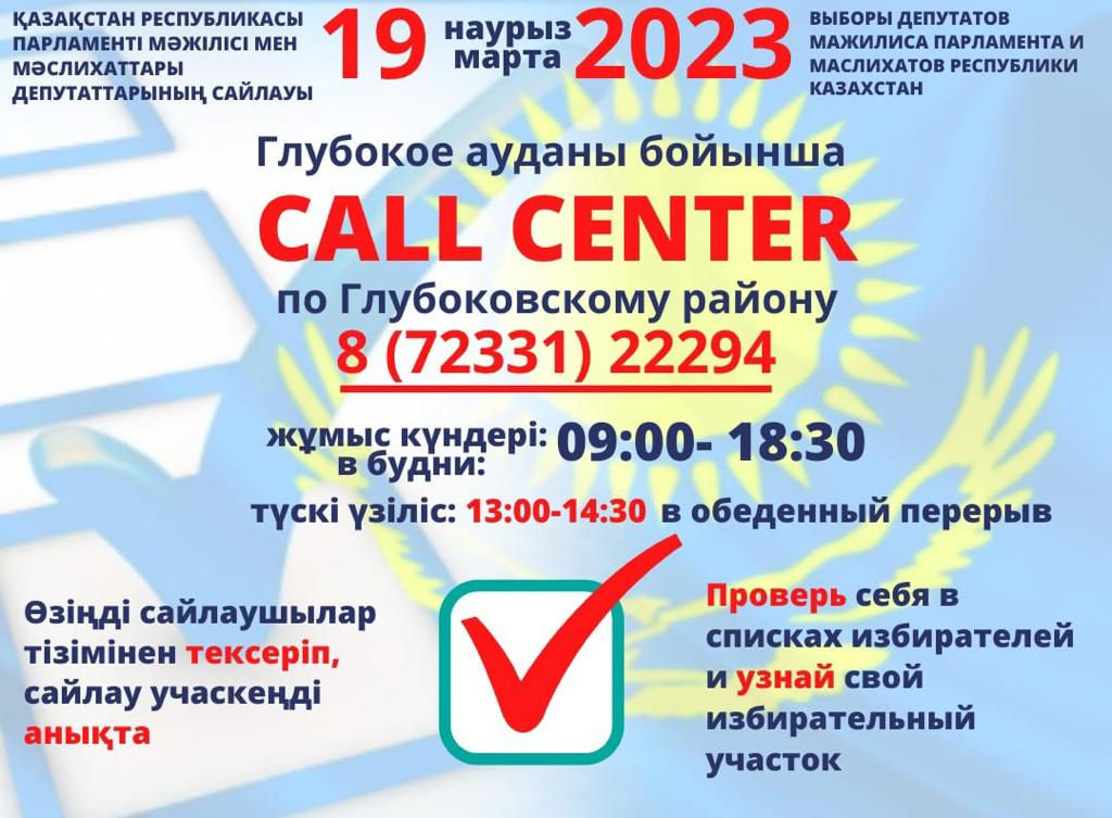 как найти своего депутата по адресу екатеринбург