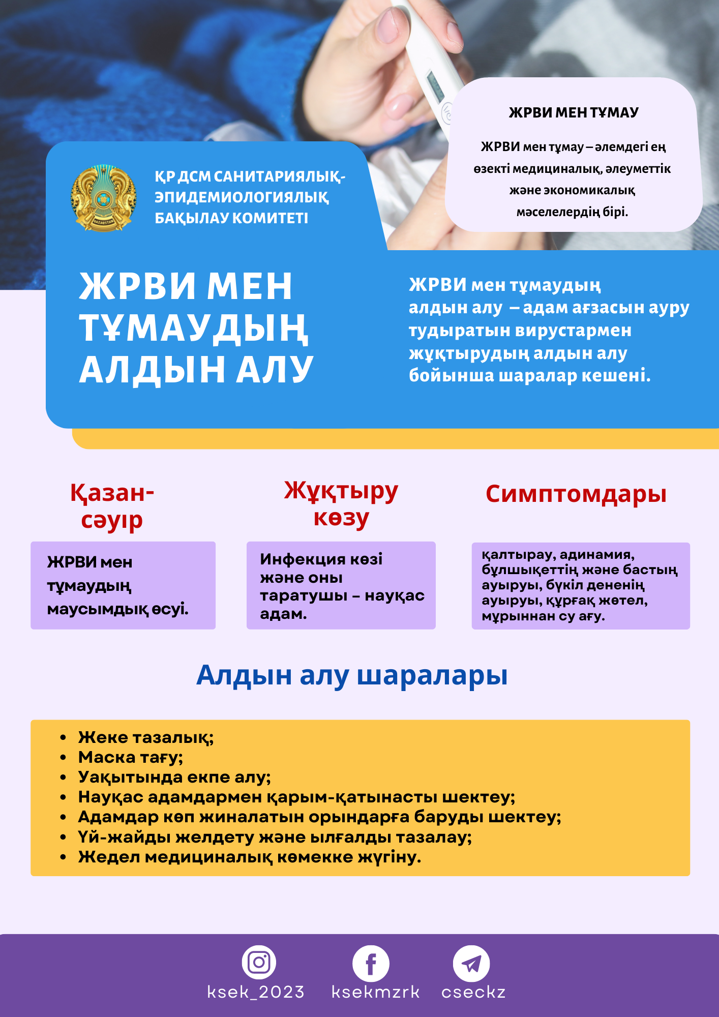 Беттеріне камминация жасайтын үлкен әтештердің жинағы