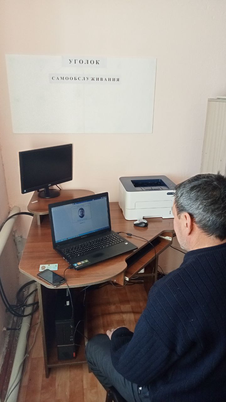 Explanatory work of the front office of "Qarabatyr auyly komek alany". Obtaining EDS keys of an individual, providing methodological and advisory assistance to residents of the village of Kabatyr.