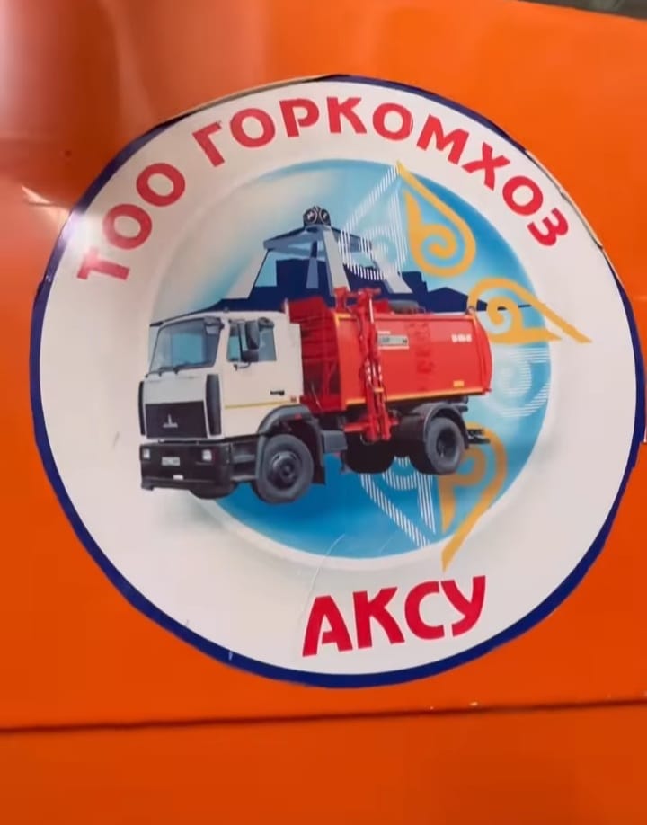 Горкомхоз доватора 1б. Горкомхоз доватора 1б