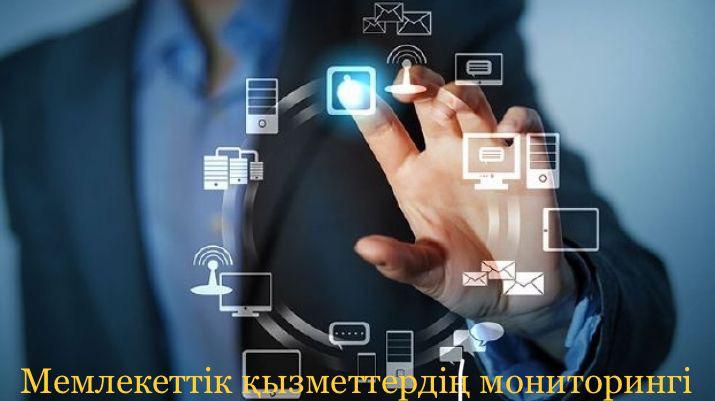 Жамбыл облысының тұрғындарына 2025 жылдың 5 айда көрсетілген мемлекеттік қызметтердің мониторингі (өсуімен)