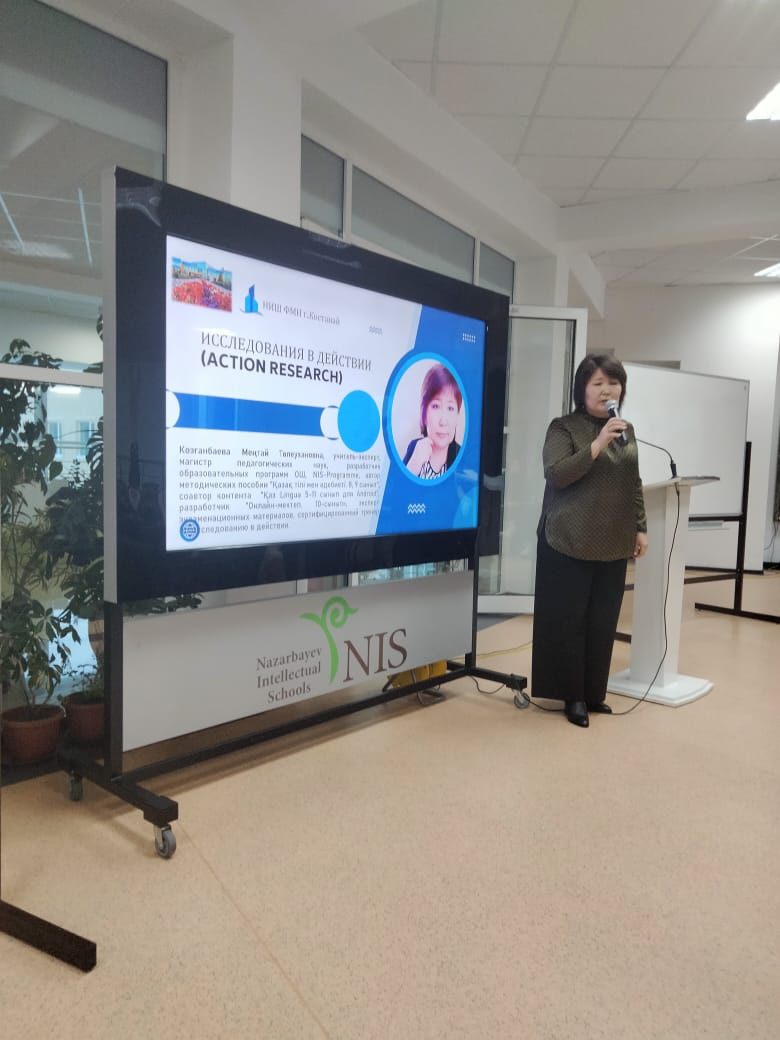 Action research, Lesson Study 2023 жылғы 5 қаңтарда облыстық, аудандық/қалалық әдістемелік кабинеттердің әдіскерлері мен мектеп директорларының орынбасарлары үшін әдістемелік практикумда түсінік нысанына айналды.