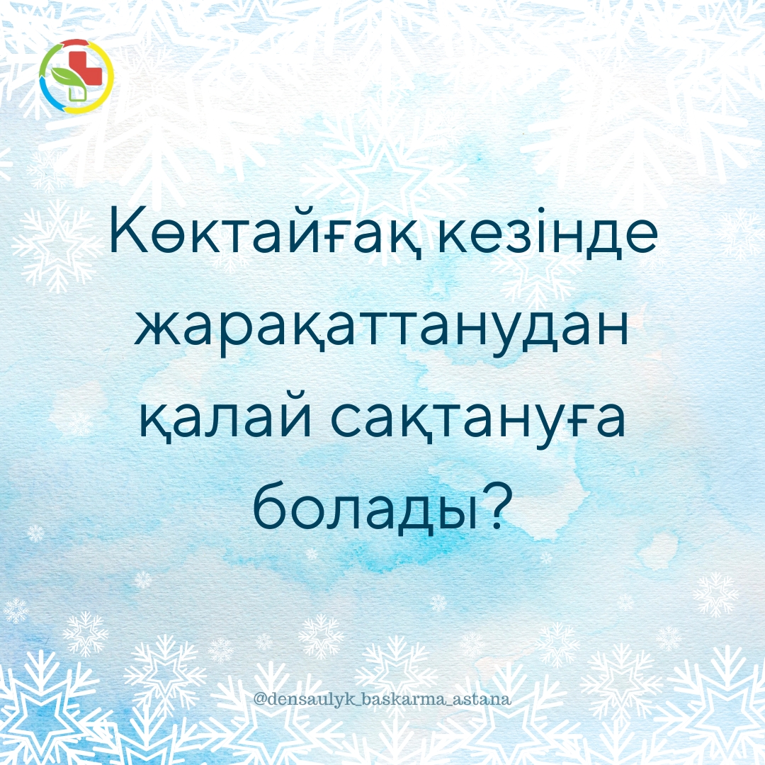 Порно қыздар фонтаны Спортшы қыздың фотосы