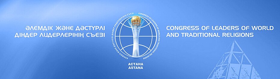 On Accreditation of Foreign Journalists for Coverage of the VIII Congress of the Leaders of World and Traditional Religions