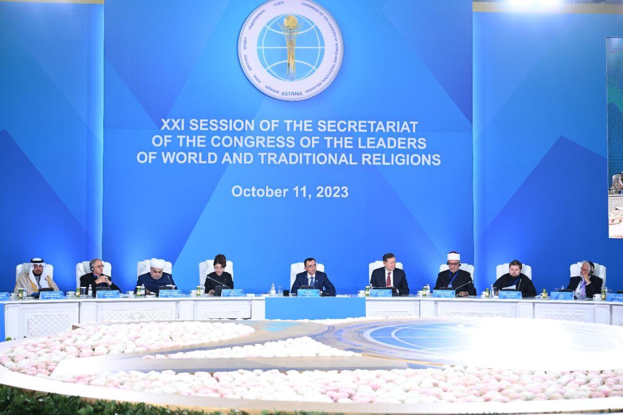 About the Session of the Secretariat of the Congress of Leaders of World And Traditional Religions