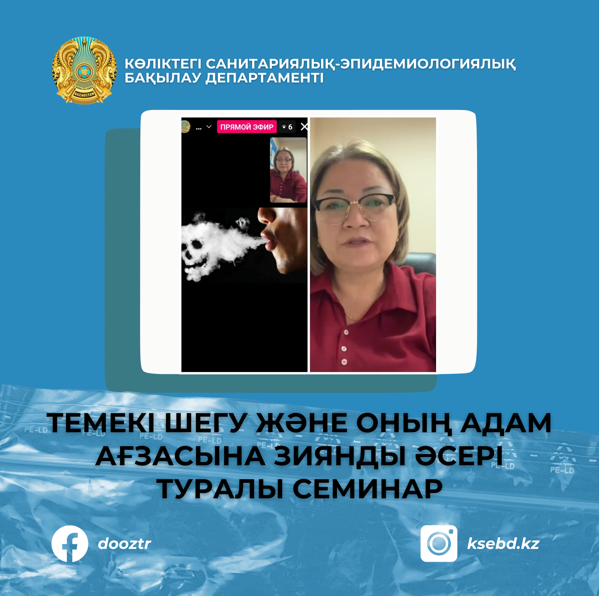 Тас жолдағы шлюхалар порно