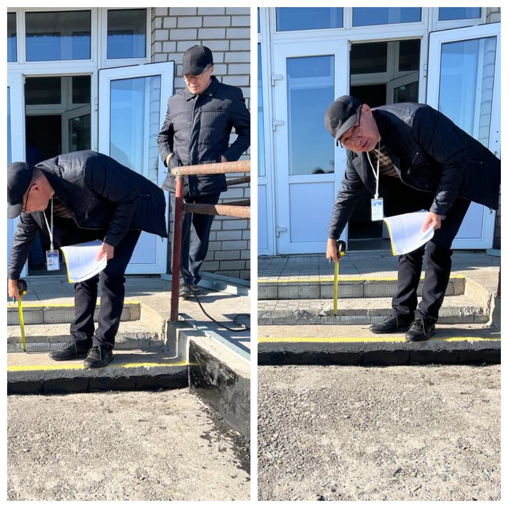 Inspection