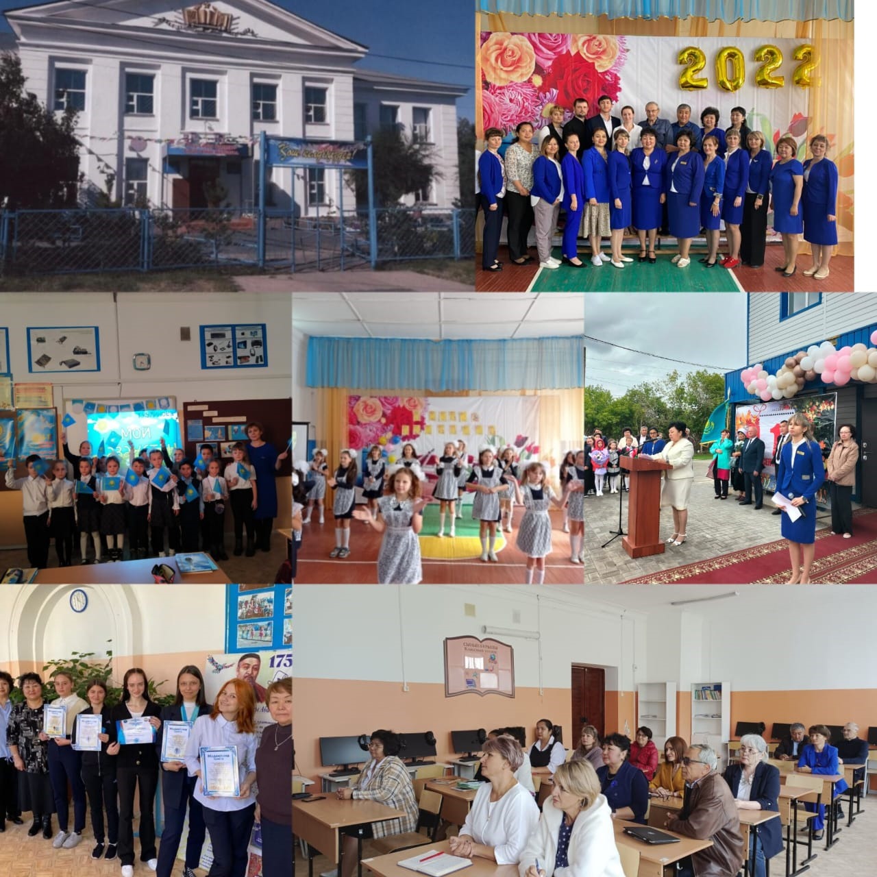 Проведена государственная аттестация КГУ «Общеобразовательная школа № 4 города Акколь отдела образования по Аккольскому району управления образования Акмолинской области»